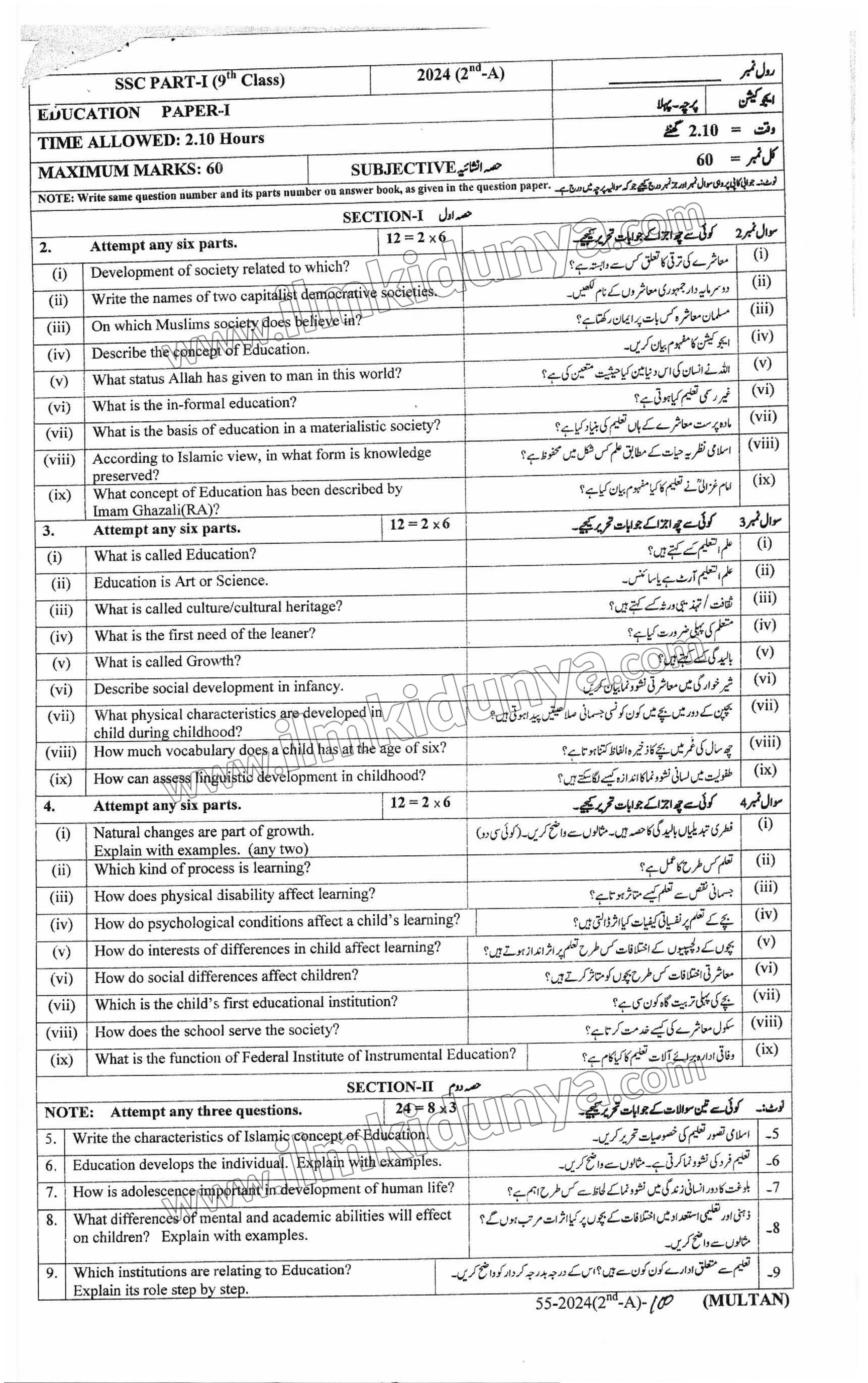 Paper Image